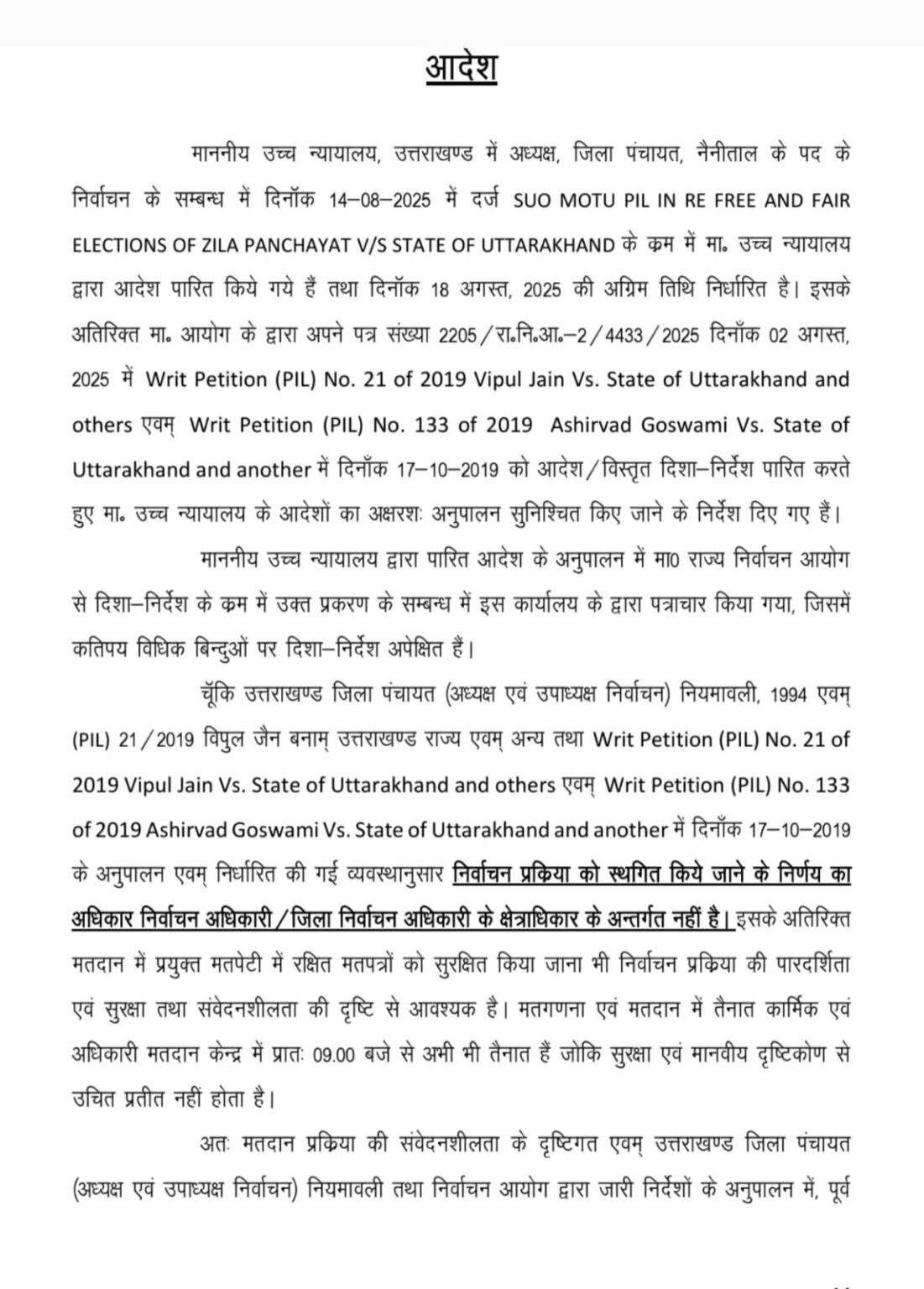 Haldwani