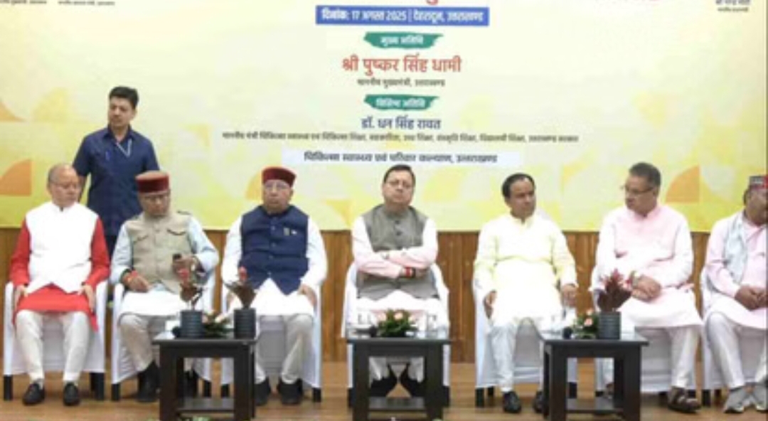 Dehradun: धामी सरकार ने 220 चिकित्सा अधिकारियों को दिए नियुक्ति पत्र, पारदर्शी भर्ती प्रक्रिया से 24 हजार से अधिक युवाओं को मिला रोजगार