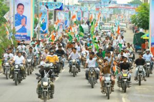 Bihar