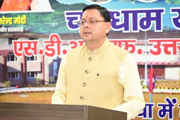 Dehradun: खराब मौसम के कारण मुख्यमंत्री धामी नहीं पहुंचे पिथौरागढ़, देहरादून से मोस्टामानू महोत्सव को दिया संबोधन