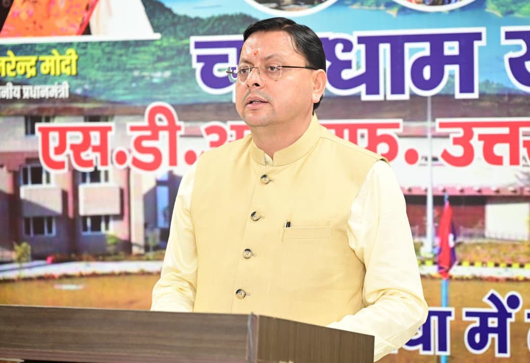 Dehradun: खराब मौसम के कारण मुख्यमंत्री धामी नहीं पहुंचे पिथौरागढ़, देहरादून से मोस्टामानू महोत्सव को दिया संबोधन