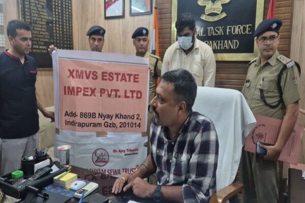 Dehradun: देहरादून में 44.50 लाख की साइबर ठगी का खुलासा, एसटीएफ ने गाजियाबाद से मास्टरमाइंड अजय त्रिपाठी को दबोचा