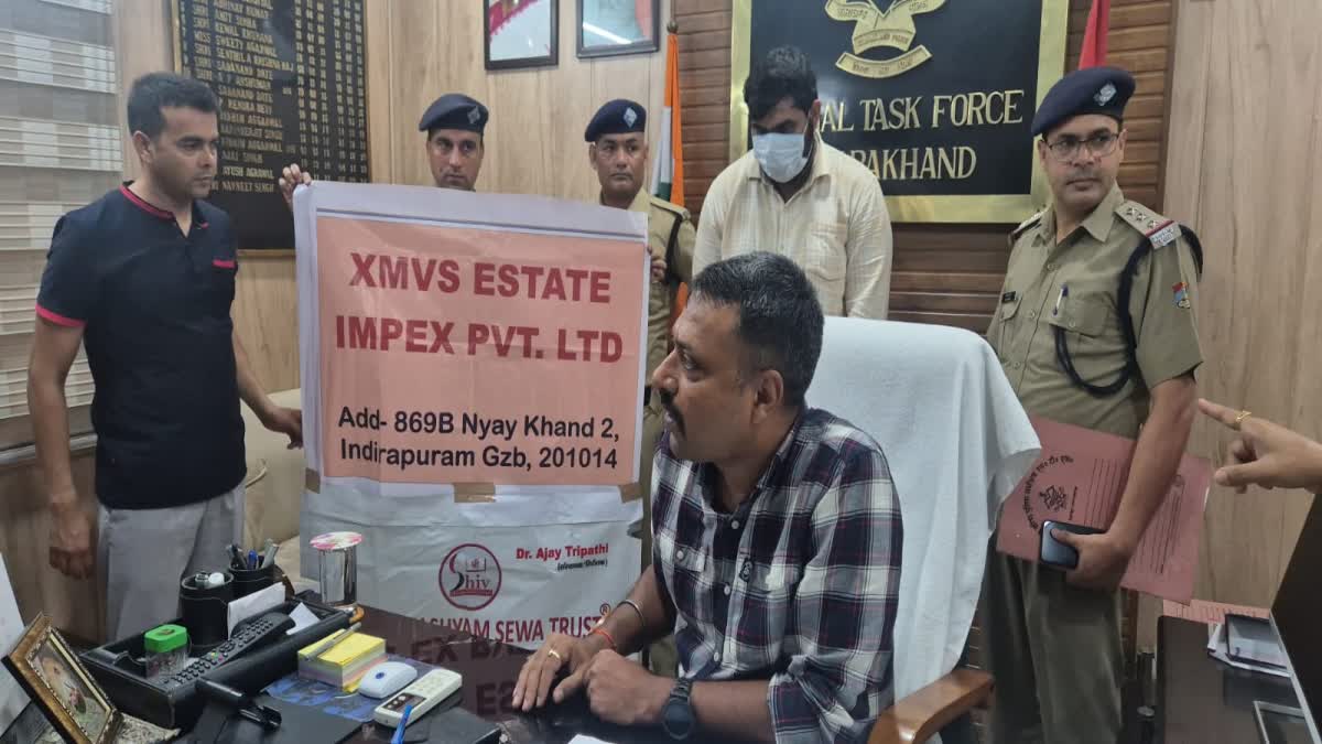 Dehradun: देहरादून में 44.50 लाख की साइबर ठगी का खुलासा, एसटीएफ ने गाजियाबाद से मास्टरमाइंड अजय त्रिपाठी को दबोचा