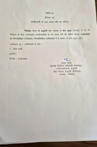 Haldwani