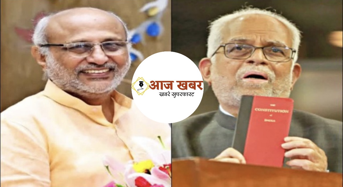 New Delhi: उपराष्ट्रपति चुनाव आज, एनडीए के सीपी राधाकृष्णन और इंडिया गठबंधन के बी. सुदर्शन रेड्डी में सीधा मुकाबला