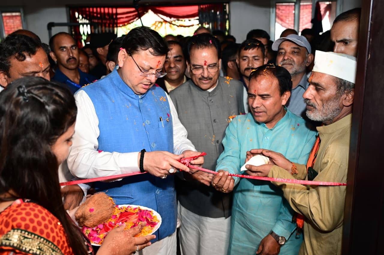 Khatima: मुख्यमंत्री धामी ने खटीमा में ‘साथी केंद्र’ का किया शुभारंभ, ग्रामीण छात्रों को मिलेगा आईआईटी प्रोफेसरों से मार्गदर्शन