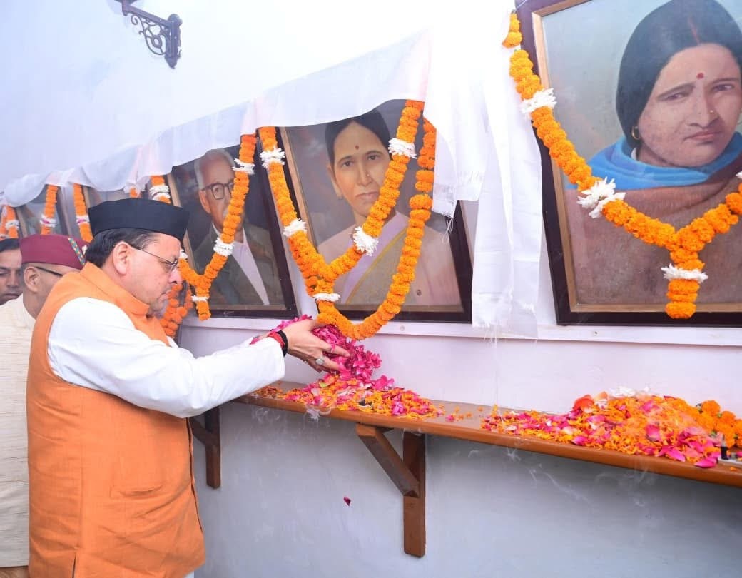 Mussoorie: मुख्यमंत्री धामी ने मसूरी गोलीकांड की 31वीं बरसी पर शहीदों को दी श्रद्धांजलि, आंदोलनकारियों के सम्मान व अधिकारों का दिलाया भरोसा