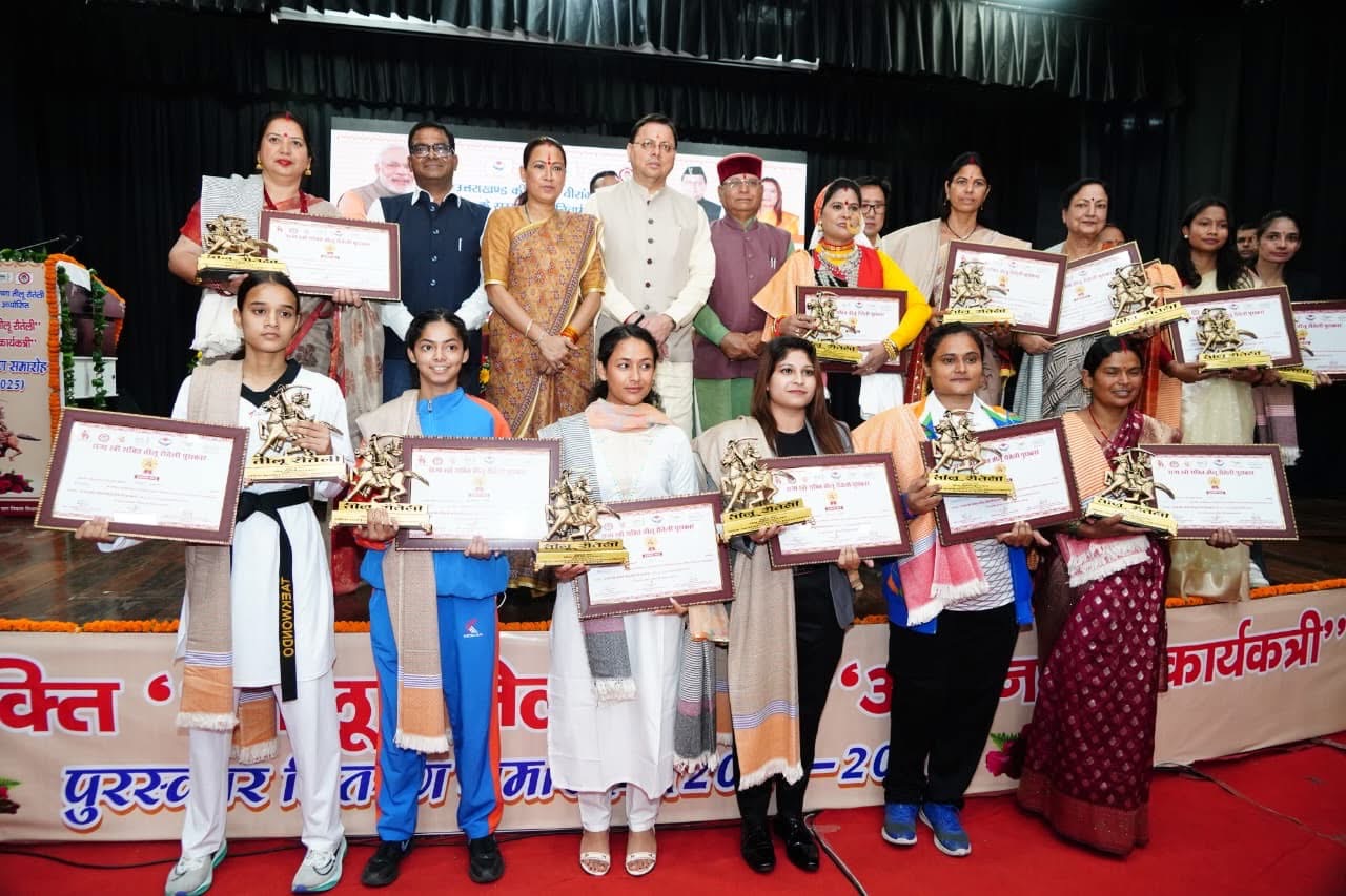 Dehradun: मुख्यमंत्री धामी ने तीलू रौतेली और आंगनबाड़ी कार्यकर्ती पुरस्कारों से महिलाओं को सम्मानित किया