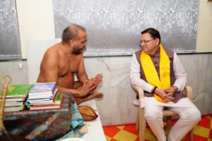 Dehradun 