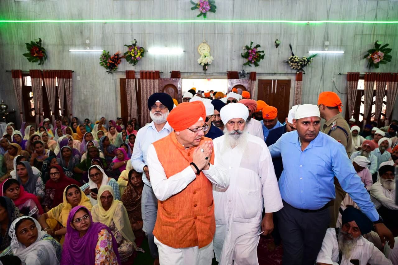 Kashipur: मुख्यमंत्री धामी ने काशीपुर ननकाना साहिब गुरुद्वारे में दिव्य कीर्तन दरबार में लिया आशीर्वाद