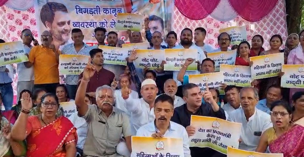 Haldwani: हल्द्वानी में कांग्रेस का प्रदर्शन, बिगड़ती कानून व्यवस्था पर सरकार के खिलाफ नारेबाजी