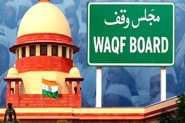 New Delhi: सुप्रीम कोर्ट ने वक्फ कानून की कुछ धाराओं पर लगाई अंतरिम रोक, कलेक्टर को संपत्ति विवाद पर निर्णय से रोका