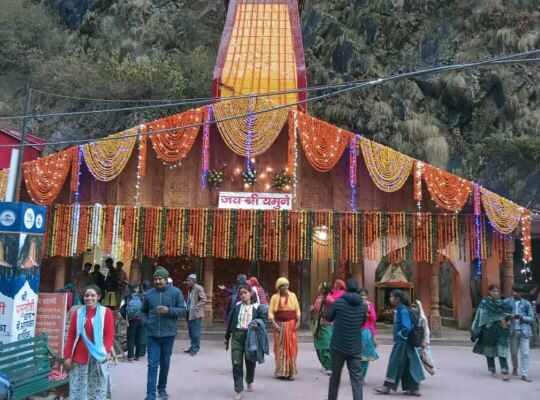 Uttarkashi: गंगोत्री धाम 22 अक्टूबर और यमुनोत्री धाम 23 अक्टूबर भाई दूज पर होंगे बंद, पारंपरिक पूजा-अर्चना के साथ डोलियां होंगी प्रस्थान