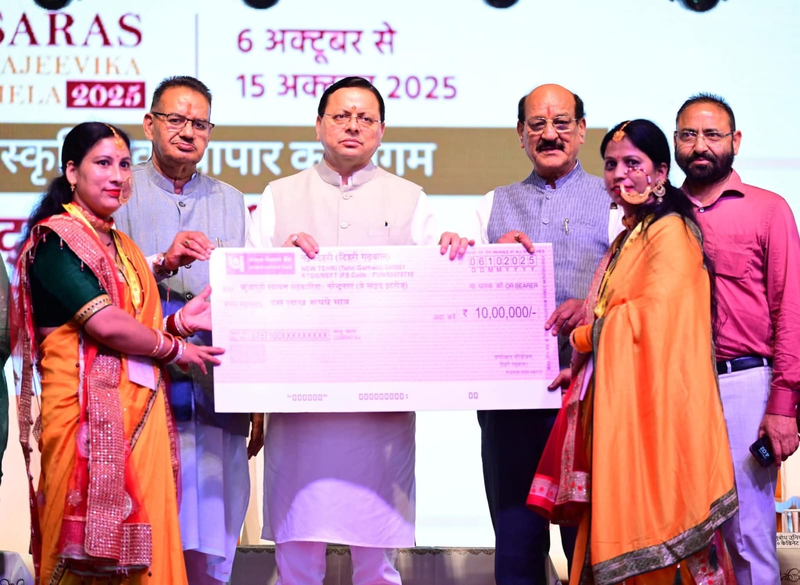 Rishikesh: ऋषिकेश में सरस आजीविका मेले का शुभारंभ, मुख्यमंत्री धामी ने महिलाओं के सशक्तिकरण योजनाओं को दी नई दिशा