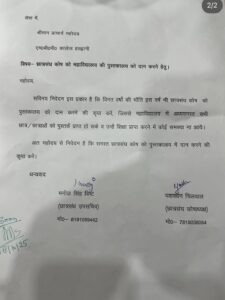 Haldwani