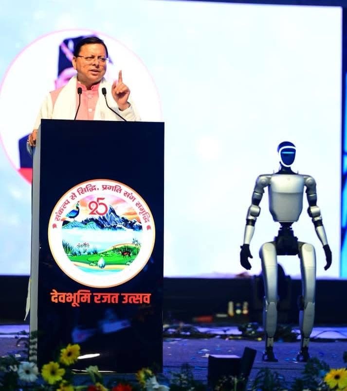 Haridwar: देवभूमि रजत उत्सव में मुख्यमंत्री धामी ने किया सांस्कृतिक गौरव का सम्मान, आत्मनिर्भर उत्तराखंड निर्माण का रखा विजन