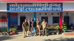 Uttarakhand: उत्तराखण्ड पुलिस की बड़ी कामयाबी में दुबई से वांछित गैंगस्टर जगदीश पुनेठा प्रत्यर्पित, करोड़ों की धोखाधड़ी में खुली बड़ी साज़िश Uttarakhand