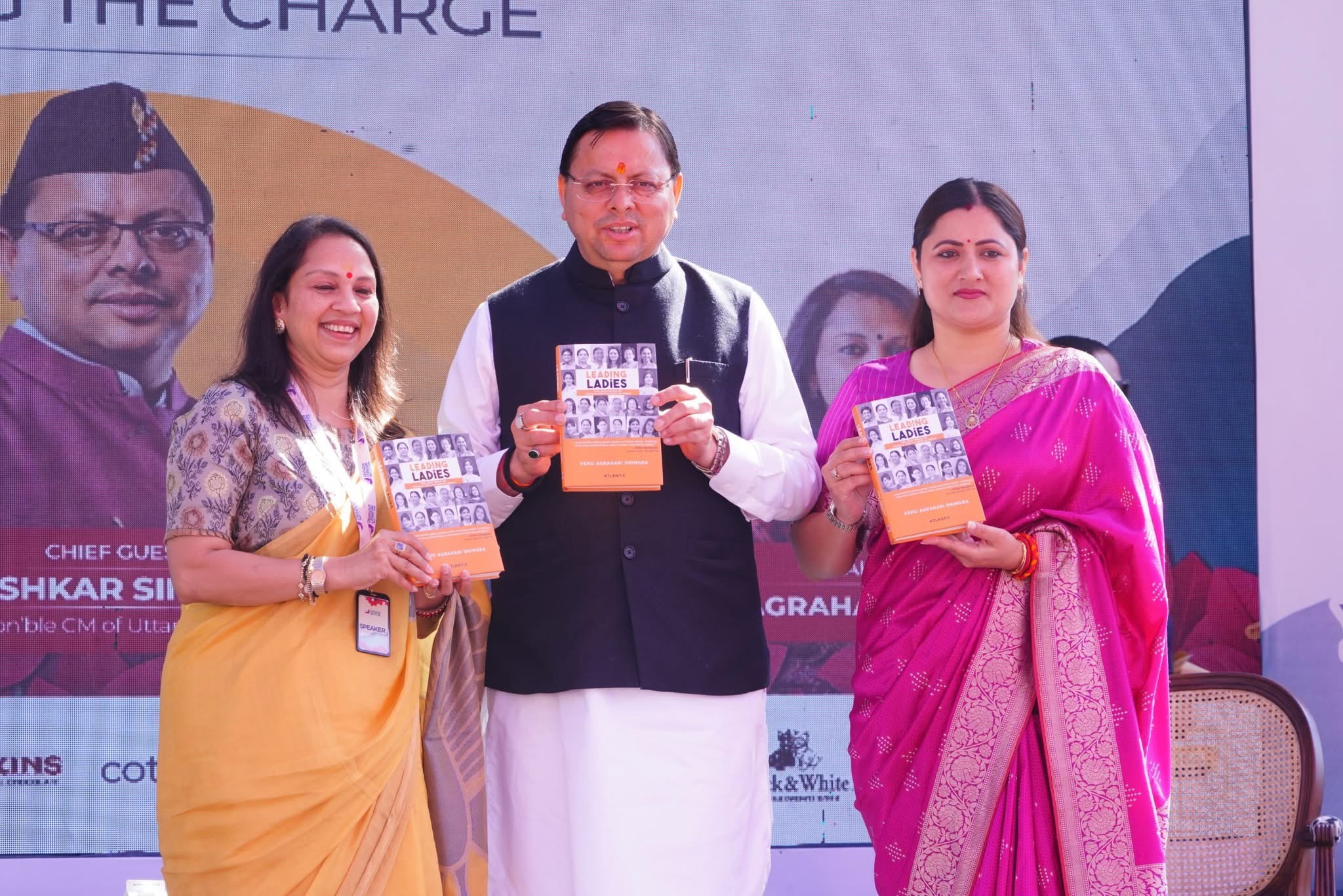 Dehradun: देहरादून लिटरेचर फेस्टिवल में सीएम धामी ने ‘लीडिंग लेडीज ऑफ इंडिया’ पुस्तक का किया लोकार्पण