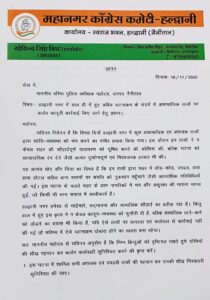 Haldwani 