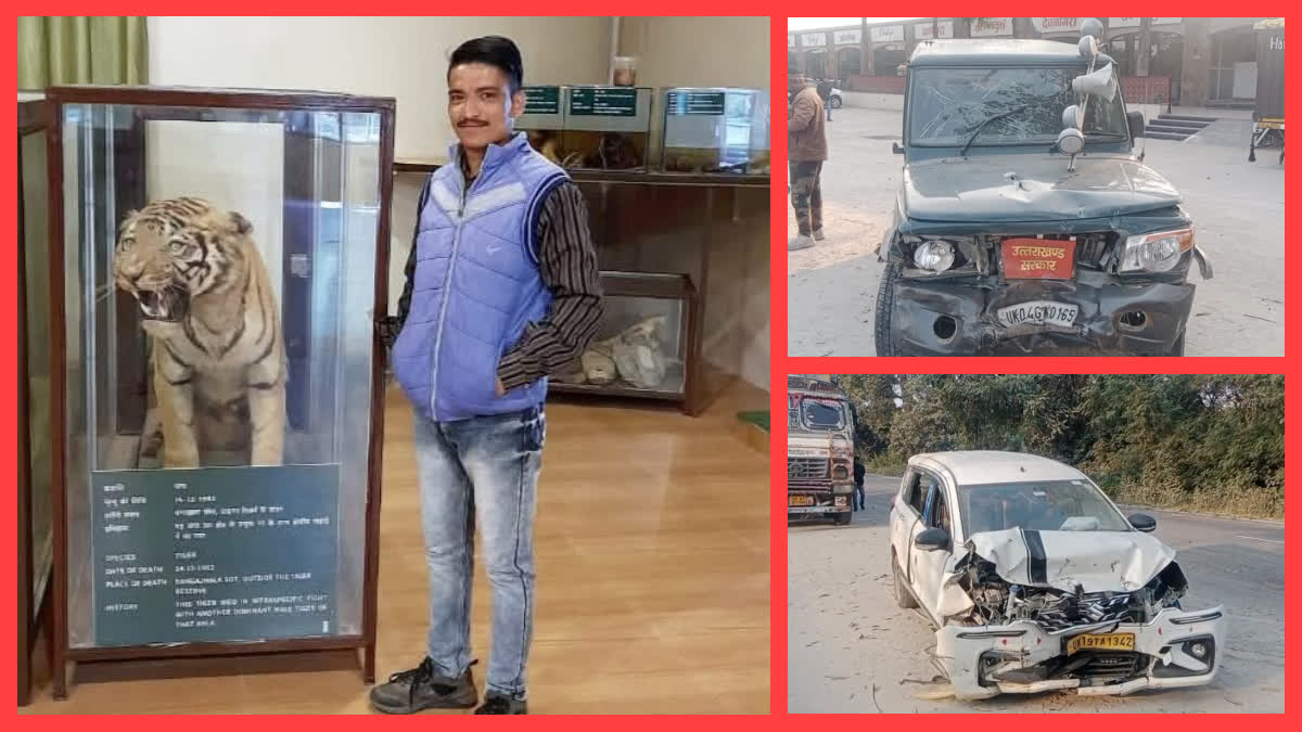 Ramnagar: तस्करों की खोज पर निकले वनकर्मी मनीष बिष्ट की पिरूमदारा में रॉन्ग साइड टक्कर से दर्दनाक मौत