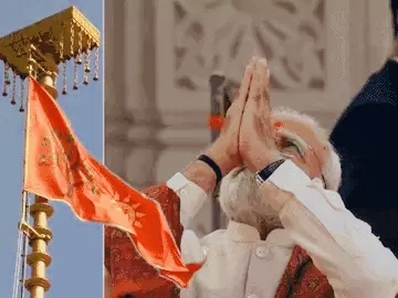 Ayodhya: अयोध्या में पीएम मोदी ने भगवा ध्वज फहराकर निर्माण पूर्णता का किया ऐतिहासिक ऐलान