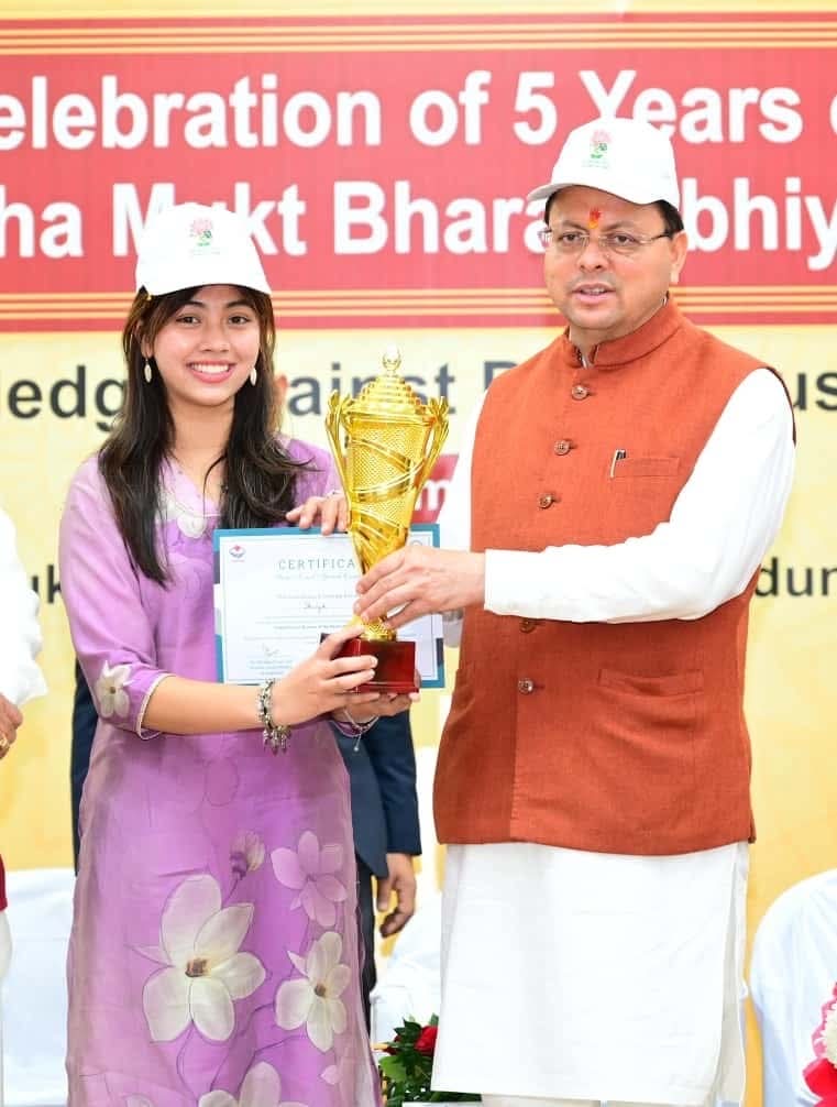 Dehradun: नशामुक्त भारत अभियान के 5 वर्ष पूरे, सीएम धामी ने ड्रग्स फ्री उत्तराखण्ड का संकल्प दोहराया