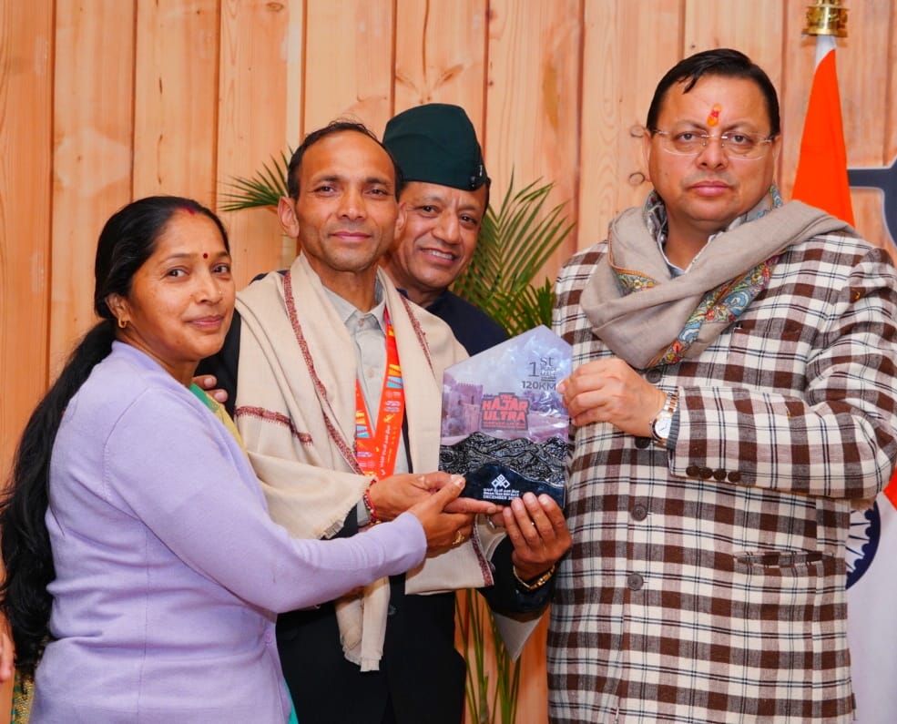 Dehradun: अंतरराष्ट्रीय अल्ट्रा मैराथन में उत्तराखंड की ऐतिहासिक जीत, मुख्यमंत्री धामी ने कलम सिंह बिष्ट को किया सम्मानित