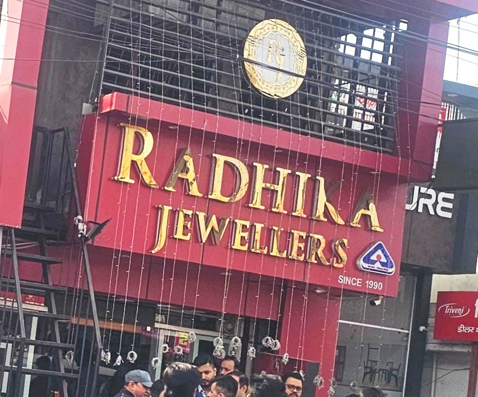 Haldwani: मुखानी में आधी रात ज्वेलरी शोरूम पर चोरी, राधिका ज्वेलर्स में करोड़ों के गहने-नकदी उड़ाकर फरार हुए चोर