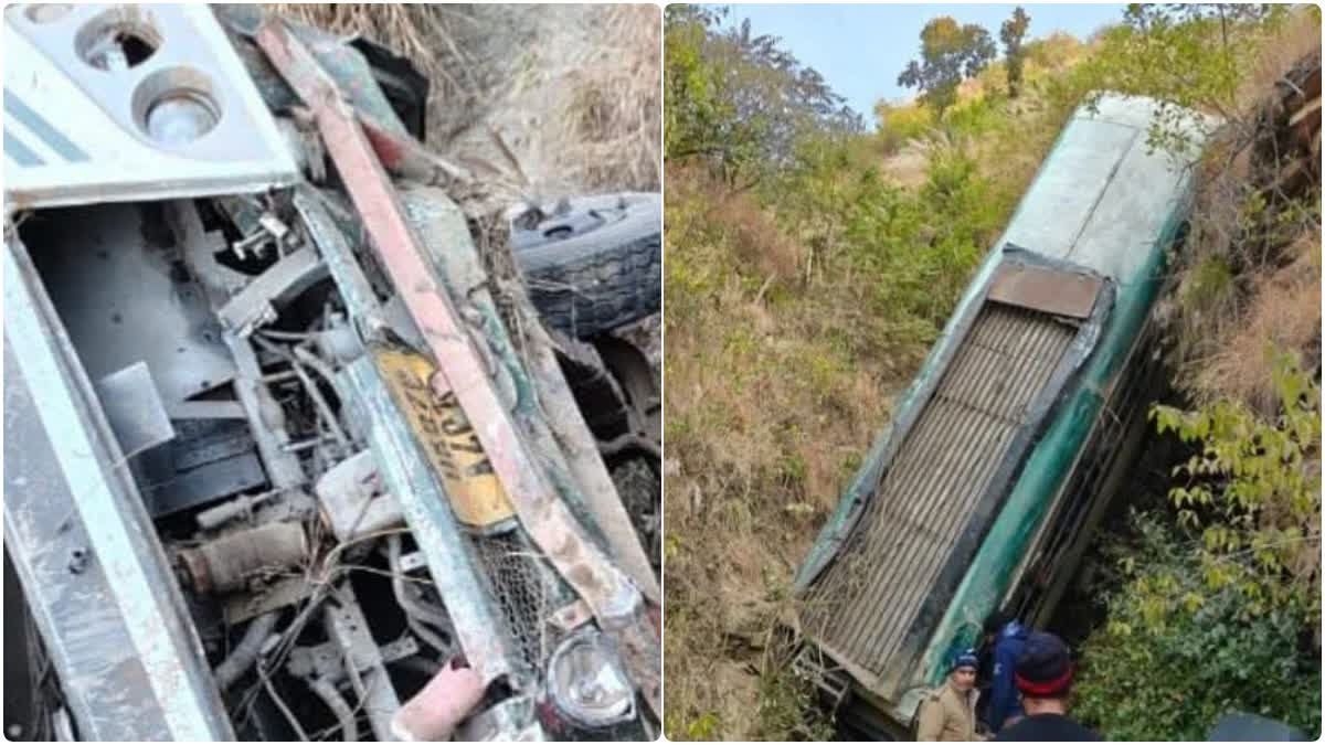 Almora: सल्ट भिकियासैंण में केमू बस खाई में गिरी, 7 यात्रियों की मौत