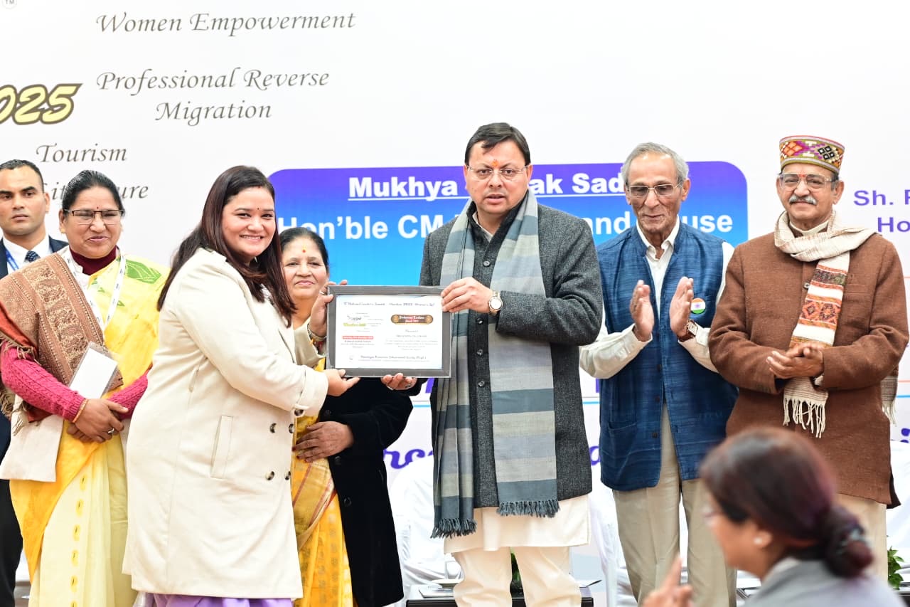 Dehradun: मुख्यमंत्री धामी ने Manthon-2025 में महिला उद्यमियों को किया सम्मान, नारीशक्ति के सशक्तिकरण पर दिया जोर