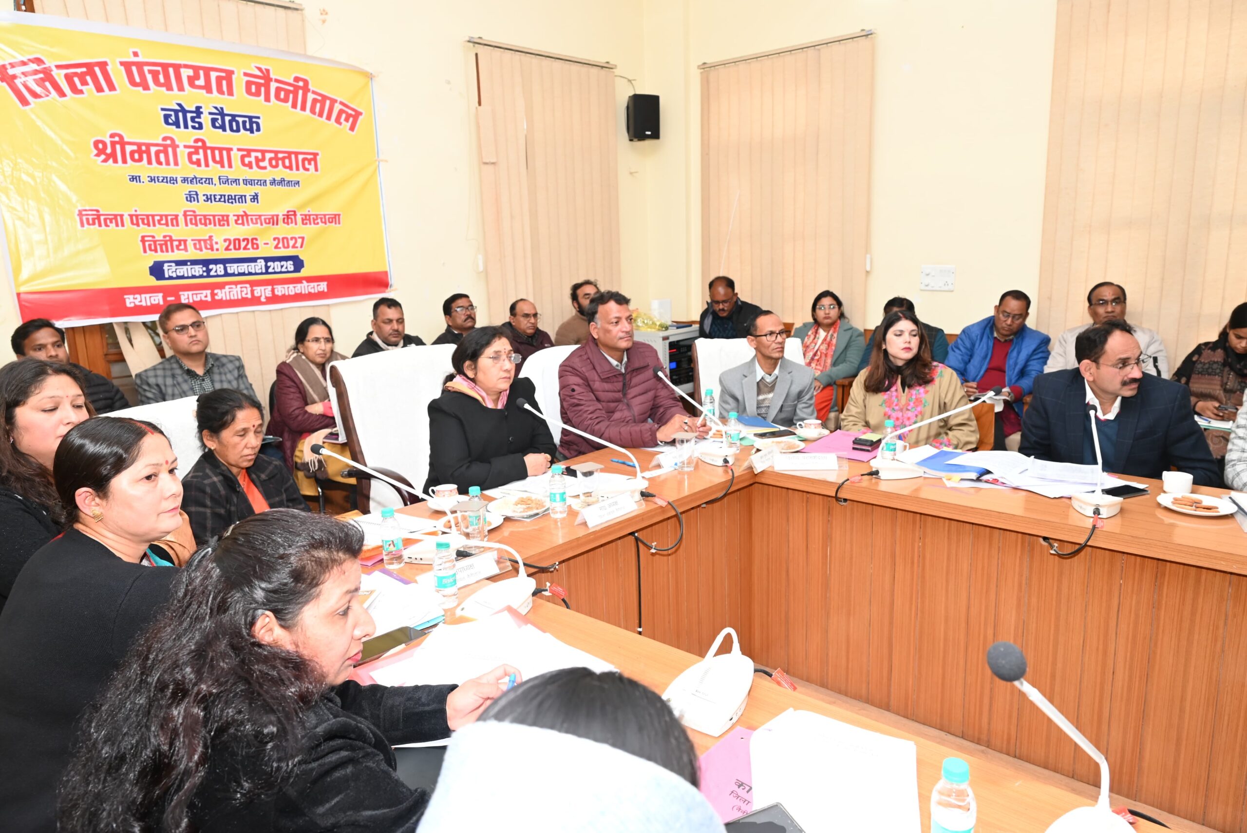 Haldwani: जिला पंचायत बोर्ड बैठक में विकास योजनाओं पर मंथन, पर्वतीय क्षेत्रों की समस्याओं के त्वरित समाधान के निर्देश