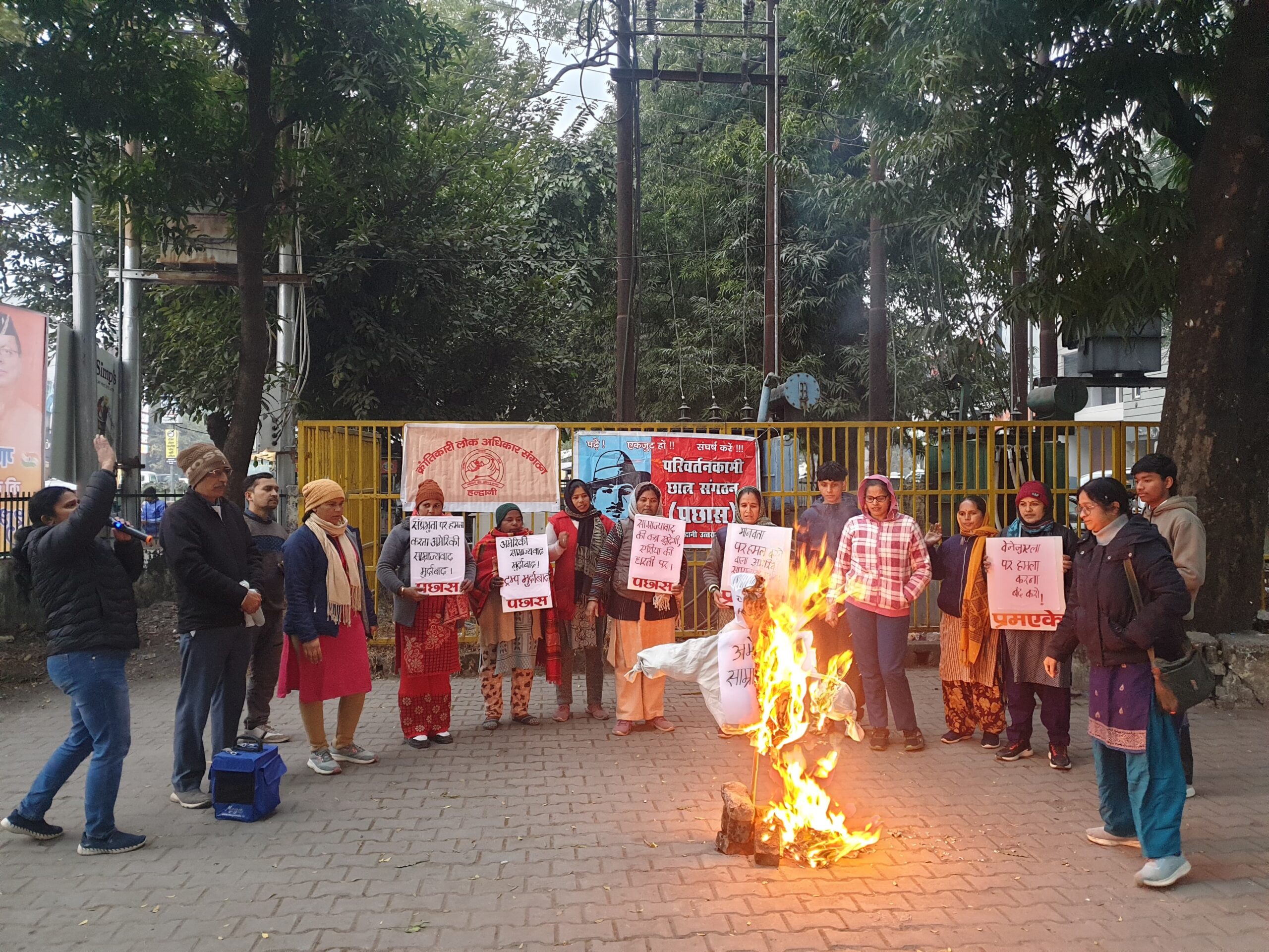 Haldwani: वेनेजुएला पर अमेरिकी हमले के विरोध में बुद्ध पार्क में जोरदार प्रदर्शन, डोनाल्ड ट्रंप का पुतला दहन