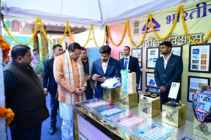 Dehradun: मुख्यमंत्री धामी ने भारतीय मानक ब्यूरो के 79वें स्थापना दिवस पर प्रतिभाग किया, गुणवत्ता और उपभोक्ता सुरक्षा का दिया संदेश