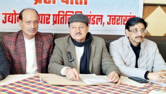 Haldwani: प्रदेश बंद से अलग हुआ व्यापार मंडल, CBI जांच की संस्तुति के बाद 11 जनवरी का बंद वापस