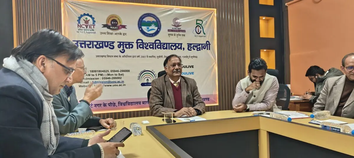 Haldwani: उत्तराखण्ड मुक्त विश्वविद्यालय का 10वां दीक्षान्त समारोह 12 जनवरी को, 18,129 छात्र-छात्राओं को मिलेगी उपाधि और 34 स्वर्ण पदकों से मेधावी छात्र होंगे सम्मानित