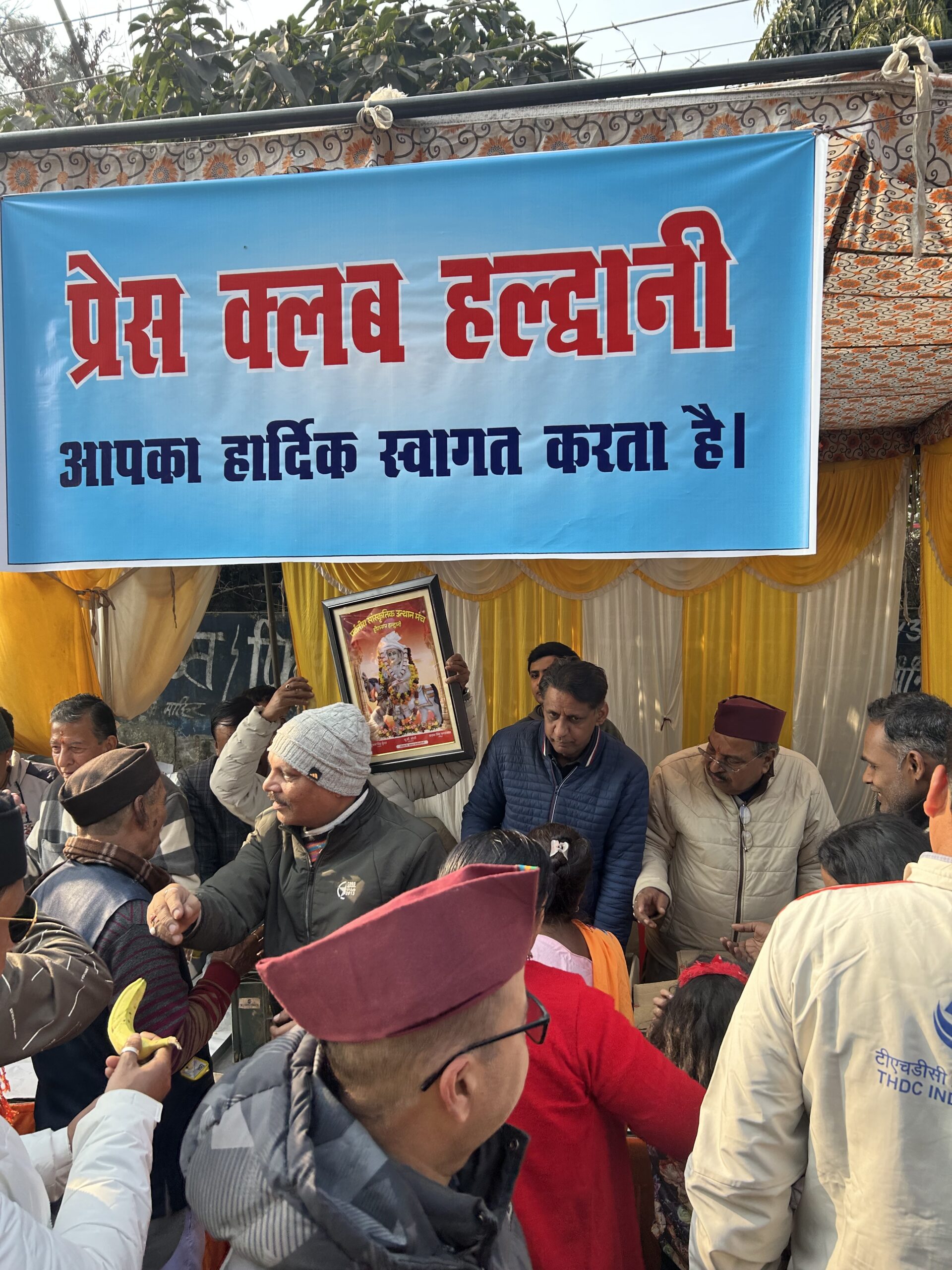 Haldwani