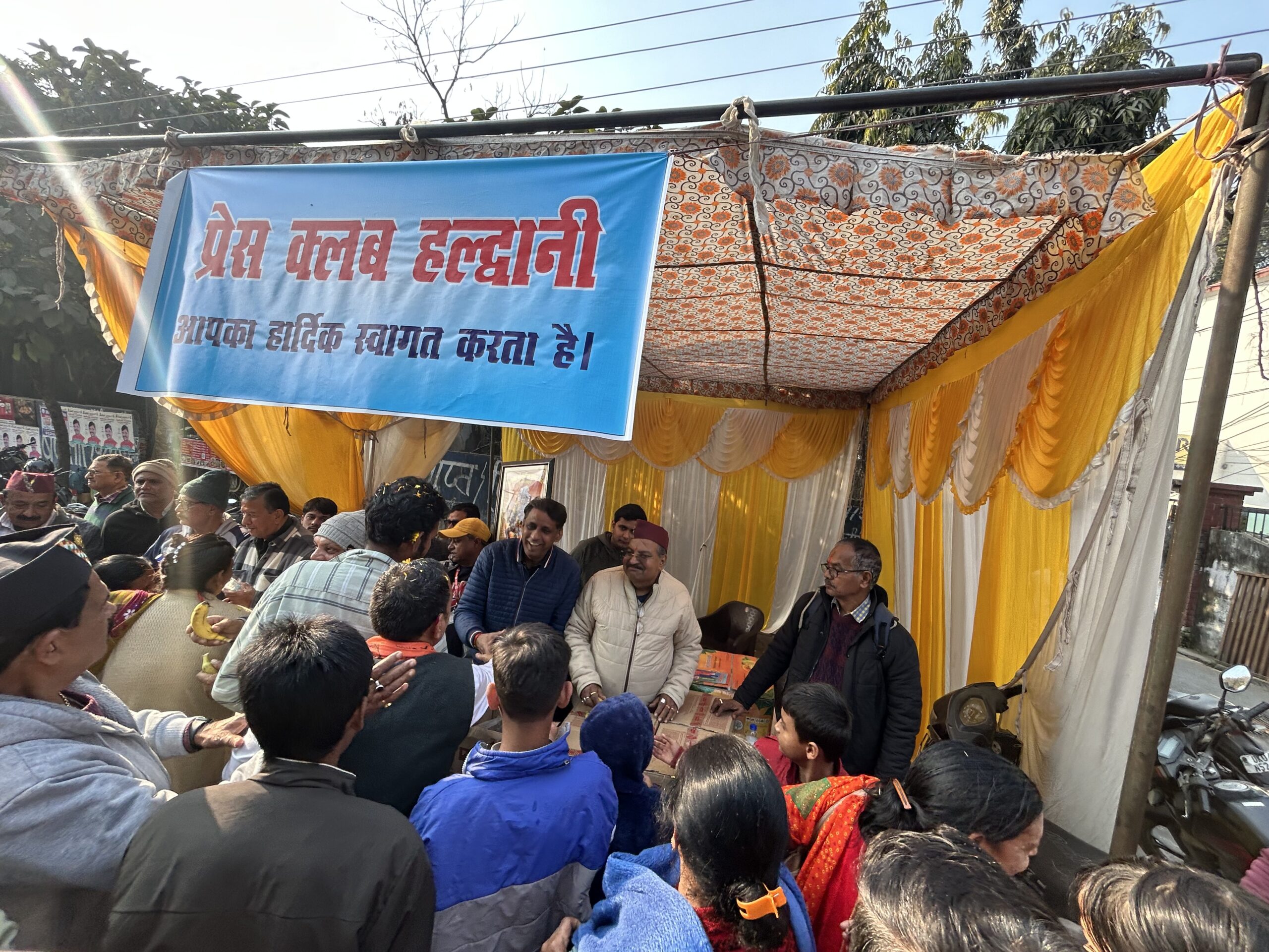 Haldwani: उत्तरायणी पर्व पर हल्द्वानी प्रेस क्लब ने किया शोभा यात्रा का स्वागत और फल वितरण, सांस्कृतिक झांकियों ने बढ़ाई शोभा यात्रा की भव्यता