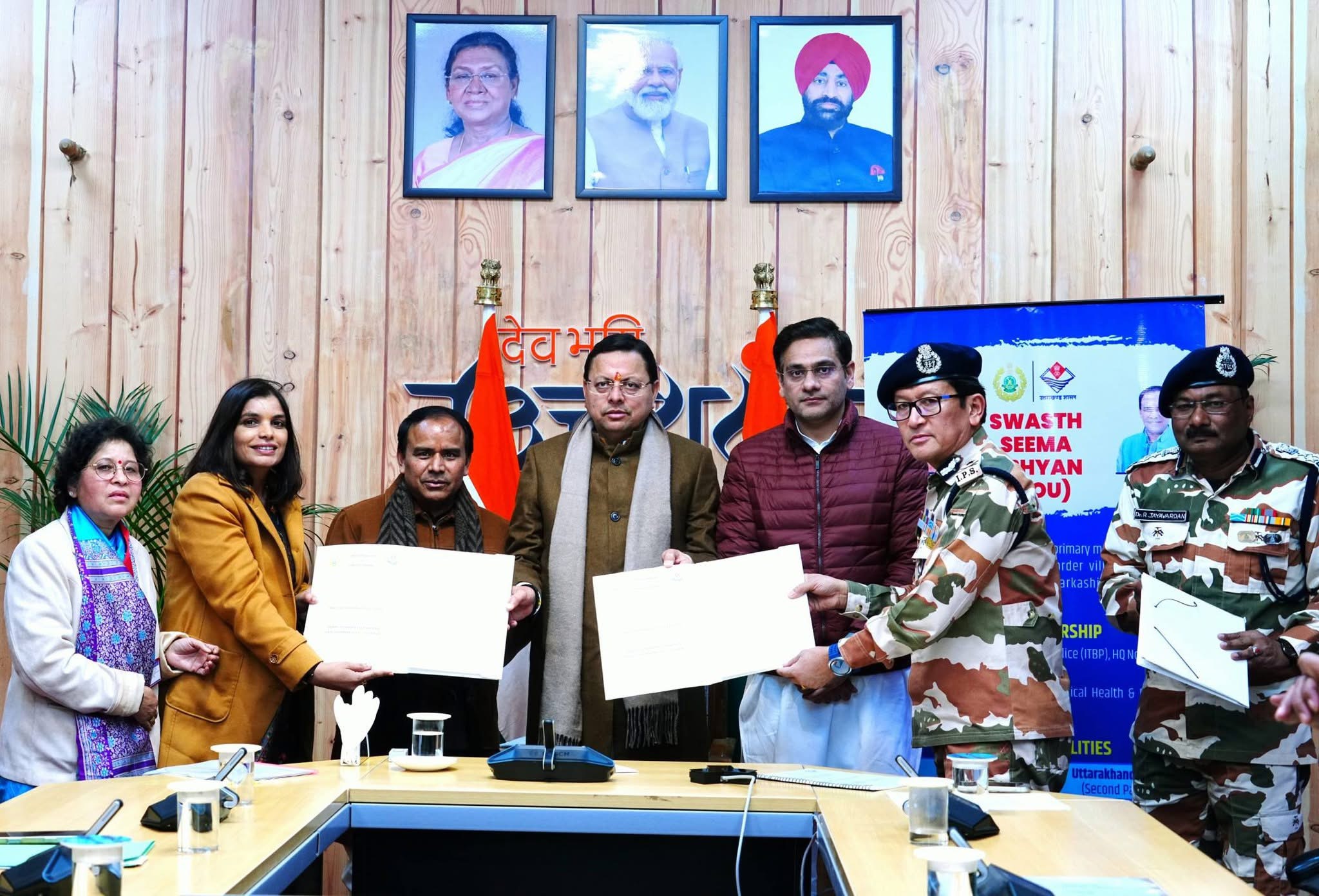 Dehradun: मुख्यमंत्री पुष्कर सिंह धामी की मौजूदगी में स्वस्थ सीमा अभियान को गति, उत्तराखण्ड सरकार और आईटीबीपी के बीच MoU पर हस्ताक्षर