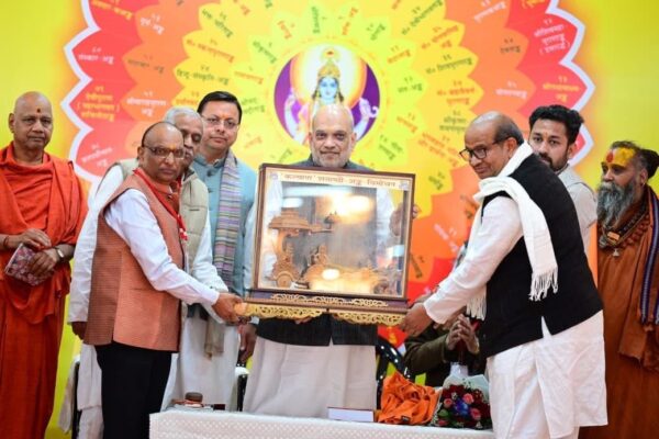 Rishikesh: ऋषिकेश में गीता प्रेस कार्यक्रम, गृह मंत्री अमित शाह और मुख्यमंत्री धामी ने ‘कल्याण’ पत्रिका के शताब्दी अंक का किया विमोचन