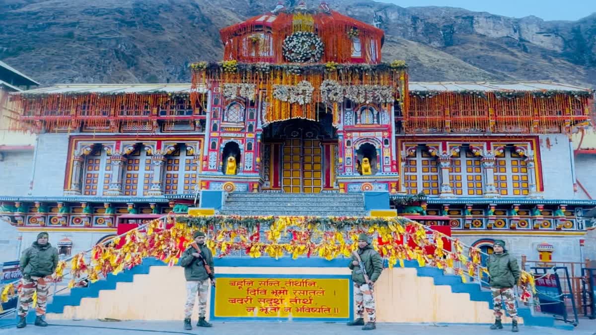 Uttarakhand: अक्षय तृतीया पर खुलेंगे बदरीनाथ धाम के कपाट, 23 अप्रैल सुबह 6.15 बजे से शुरू होंगे दर्शन