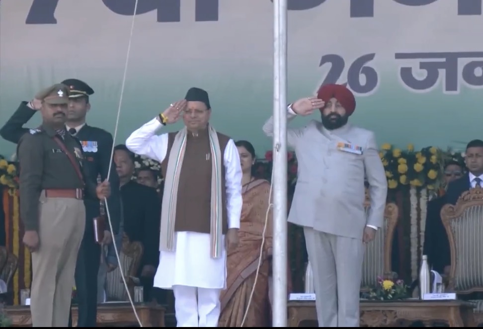 Dehradun: देहरादून परेड मैदान में गणतंत्र दिवस का राज्यस्तरीय समारोह, राज्यपाल ने फहराया तिरंगा