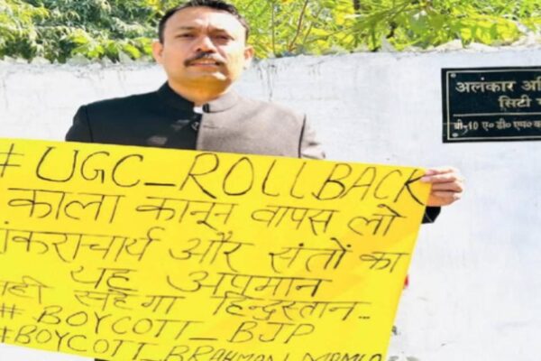 Bareilly: इस्तीफे के बाद सिटी मजिस्ट्रेट अलंकार अग्निहोत्री निलंबित, विभागीय जांच के आदेश