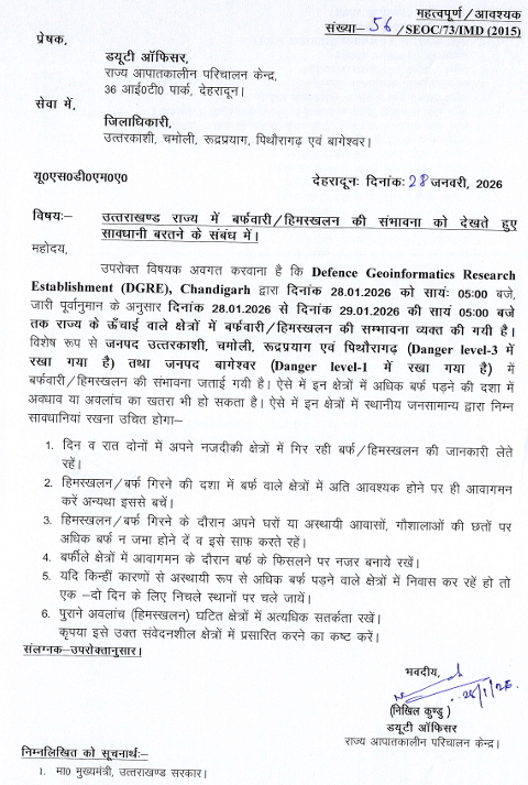 Dehradun