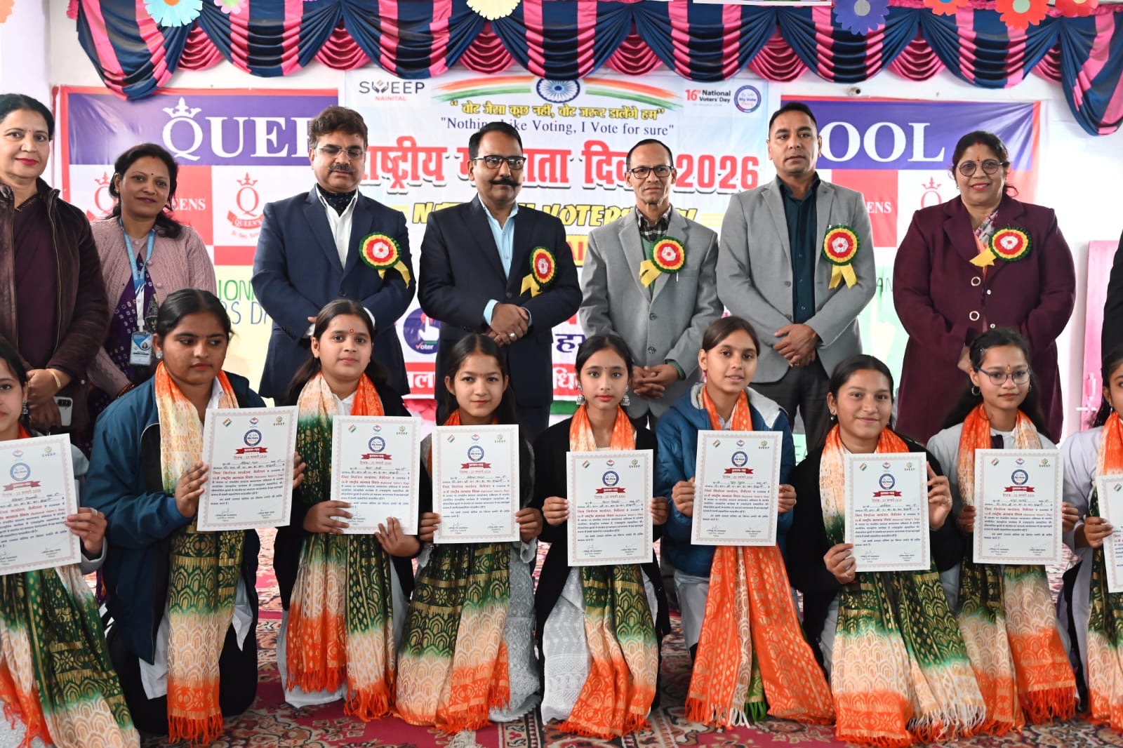 Haldwani: क्वींस पब्लिक स्कूल हल्द्वानी में राष्ट्रीय मतदाता दिवस का आयोजन, जिलाधिकारी ने उत्कृष्ट बीएलओ व विद्यार्थियों को किया सम्मानित