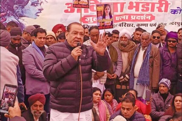 Udham singh nagar: अंकिता भंडारी हत्याकांड में सीबीआई जांच की मांग, यशपाल आर्य के नेतृत्व में गदरपुर में प्रदर्शन
