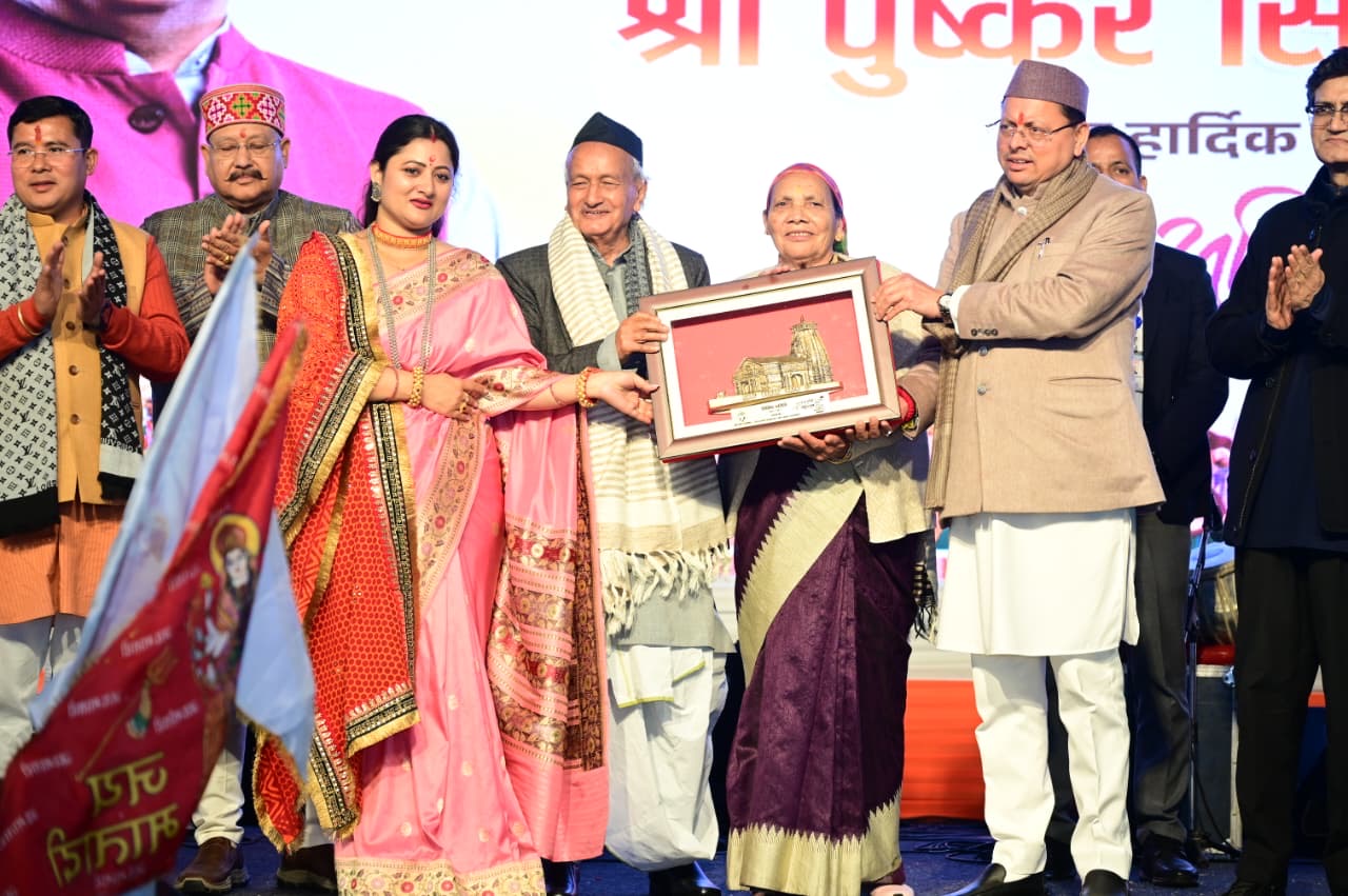 Dehradun: मुख्यमंत्री धामी ने उत्तरायणी कौथिक समापन में उत्तराखंड की लोक संस्कृति, रिवर्स पलायन और विकास उपलब्धियों को किया रेखांकित