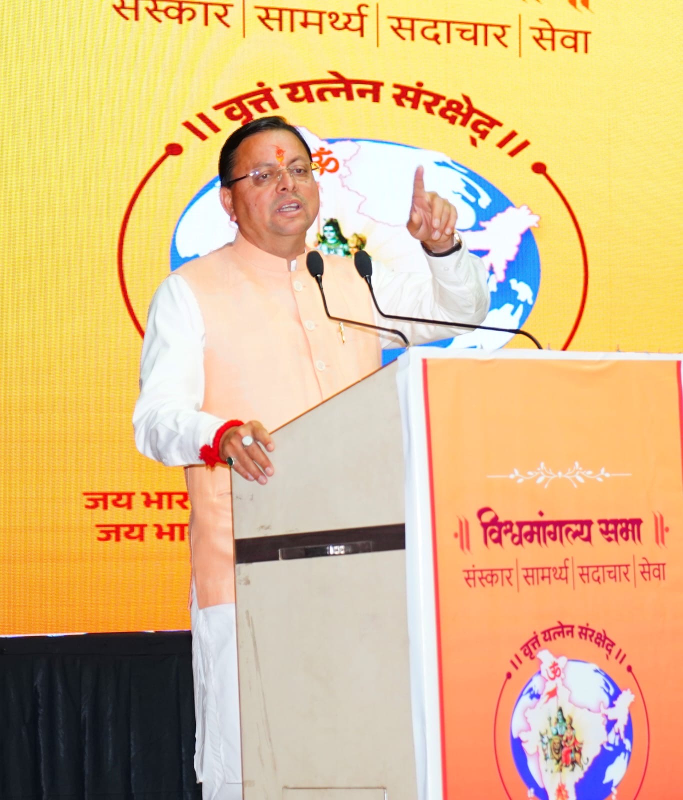 Dehradun: देहरादून में ‘मातृ संस्कार समागम’ में गूंजा सांस्कृतिक जागरण का शंखनाद, सीएम धामी ने मातृशक्ति को राष्ट्र निर्माण की बताया धुरी