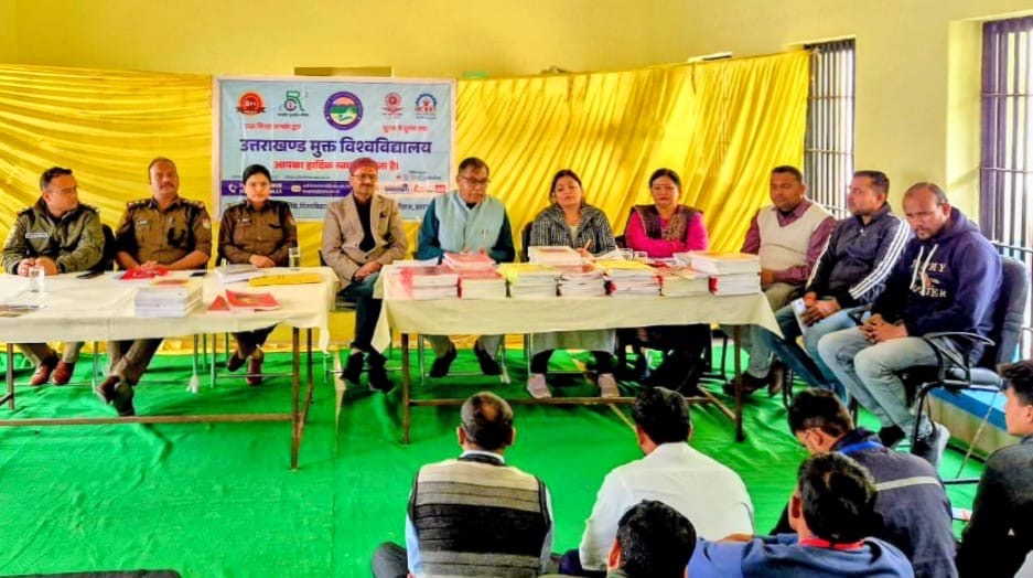 Haldwani: उप कारागार हल्द्वानी में कैदियों के लिए खुले उच्च शिक्षा के द्वार, उत्तराखंड मुक्त विश्वविद्यालय की ऐतिहासिक पहल
