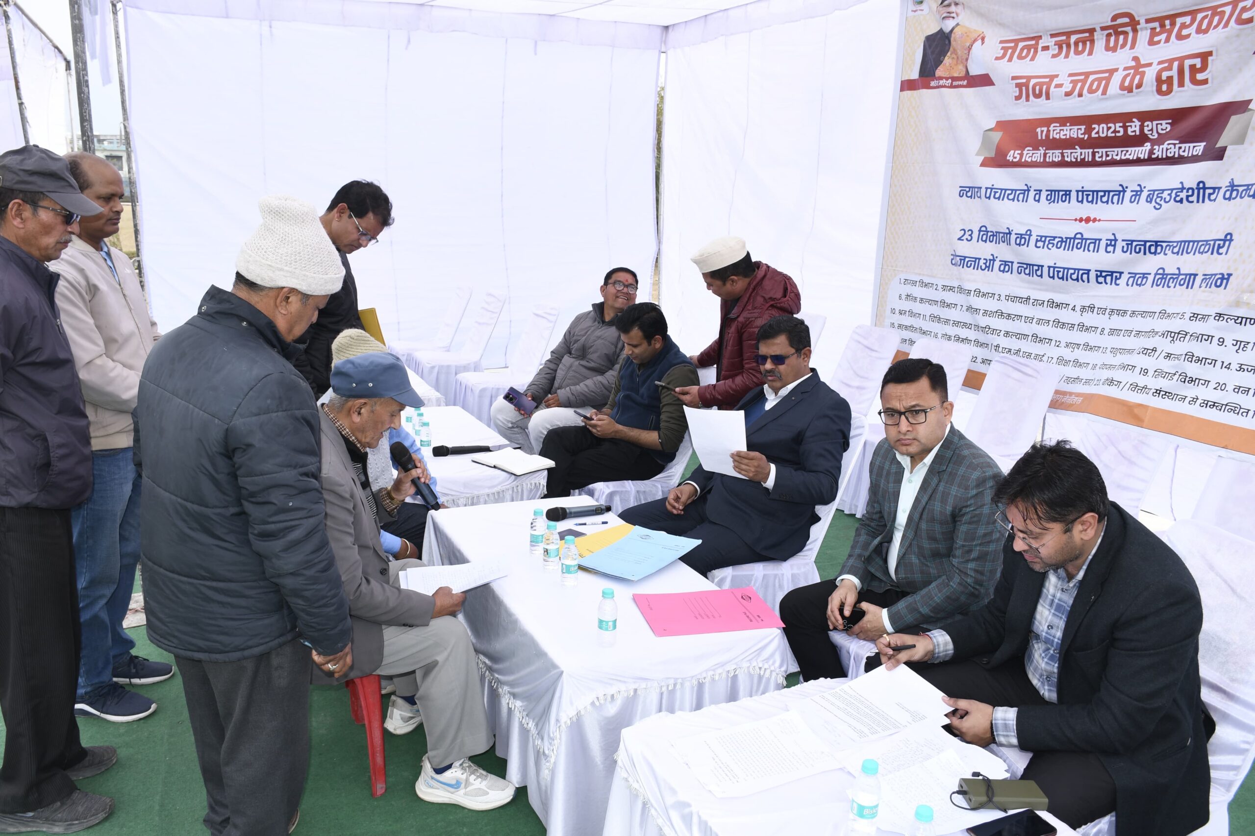 Haldwani: अम्बेडकर पार्क दमुवांढूगा में ‘जन-जन की सरकार, जन-जन के द्वार’ शिविर, 89 शिकायतों में से अधिकांश का मौके पर समाधान