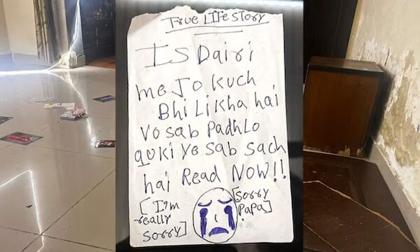 Ghaziabad: गाजियाबाद में कोरियन टास्क-आधारित ऑनलाइन गेम की लत, तीन बहनों ने की सामूहिक आत्महत्या